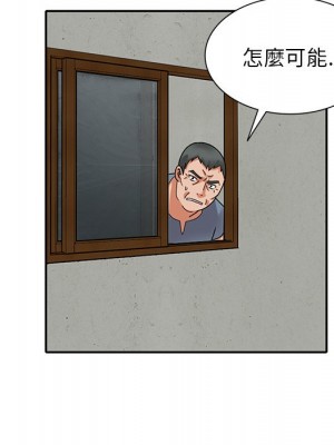 她們的小秘密 42-43話_43_098