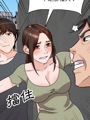 她們的小秘密 42-43話_43_115
