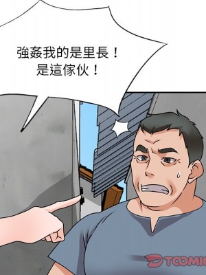 她們的小秘密 42-43話_43_119