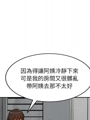 她們的小秘密 42-43話_43_124