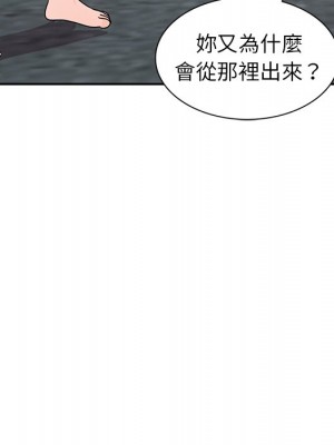 她們的小秘密 42-43話_43_129