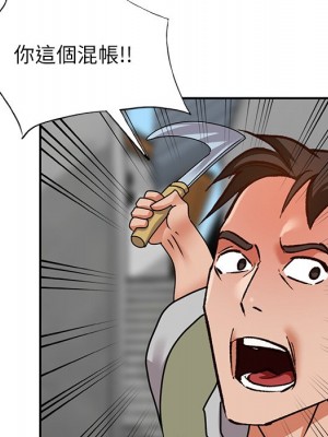 她們的小秘密 42-43話_43_138