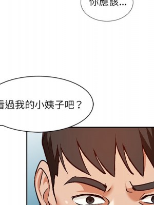 她們的小秘密 42-43話_43_149