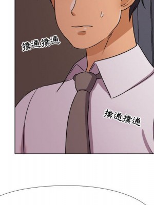 同事換換愛 32-33話_32_095