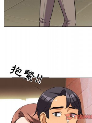 同事換換愛 32-33話_33_037