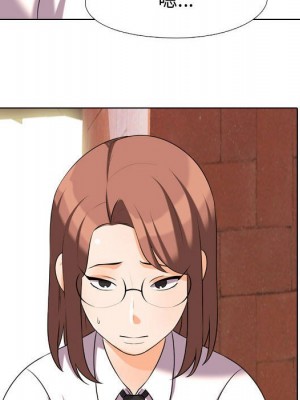 同事換換愛 32-33話_33_050