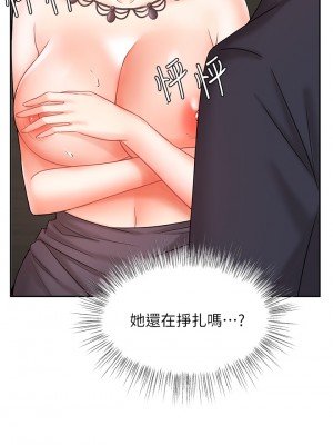 業績女王 28-29話_28_16