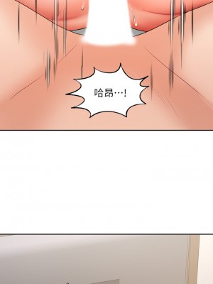 業績女王 28-29話_28_20
