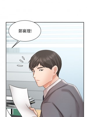 業績女王 28-29話_28_48