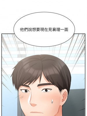 業績女王 28-29話_29_01