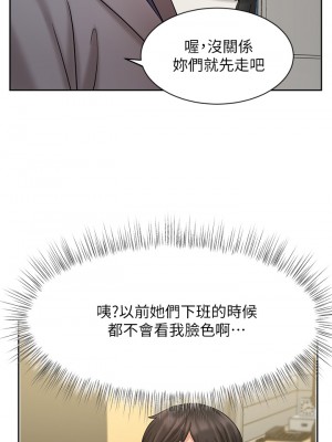 業績女王 28-29話_29_35
