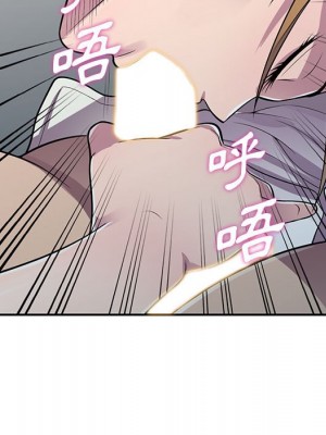 樓下房客不安分 18-19話_18_004