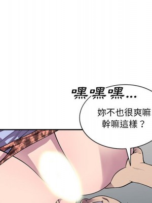 樓下房客不安分 18-19話_18_024