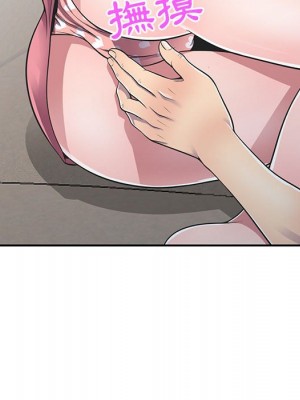 樓下房客不安分 18-19話_18_110