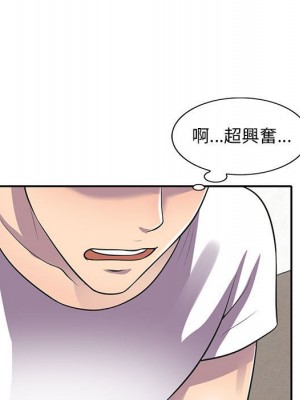 樓下房客不安分 18-19話_19_010