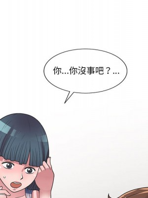 樓下房客不安分 18-19話_19_040