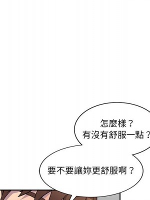 樓下房客不安分 18-19話_19_072