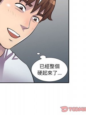樓下房客不安分 18-19話_19_073