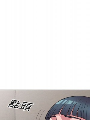 樓下房客不安分 18-19話_19_074