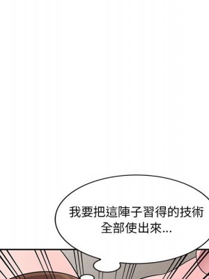 樓下房客不安分 18-19話_19_094