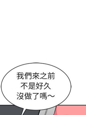 妻子的誘惑 7-8話_07_000