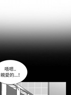 妻子的誘惑 7-8話_07_053
