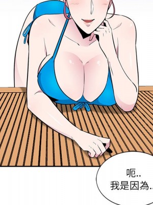 妻子的誘惑 7-8話_08_083