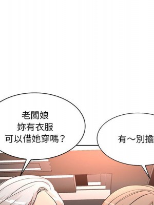 教授的課後輔導 7-8話_07_007