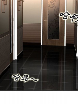 教授的課後輔導 7-8話_07_096