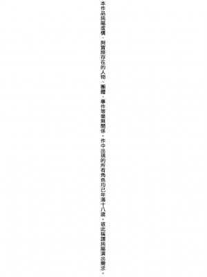 [EBA] 能力学園下克上 ～僕が学園を制すまで～ [中国翻訳] [DL版]_a_000