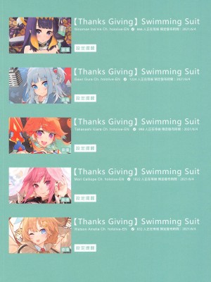 [水之色] HoPornLive English (バーチャルYouTuber)_003