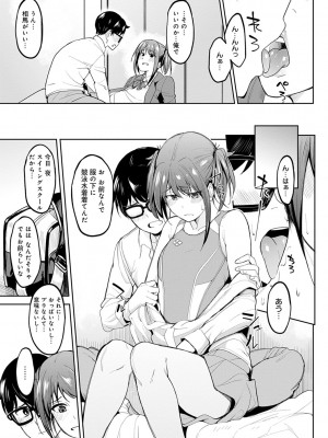 [虎助遥人] ガールズふぇてぃくしょん_014