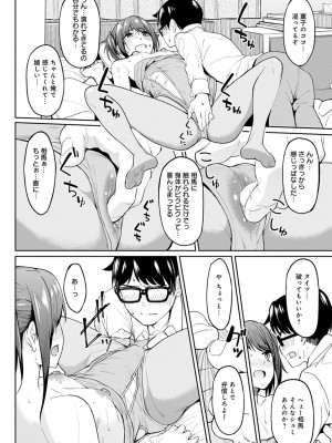 [虎助遥人] ガールズふぇてぃくしょん_021