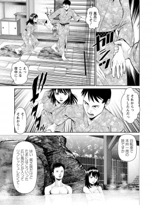 [usi] 妄想妻 [DL版]_0045_left
