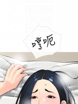 阿姨的家教课 19-20話_20_09