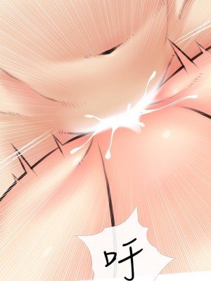 阿姨的家教课 19-20話_20_24