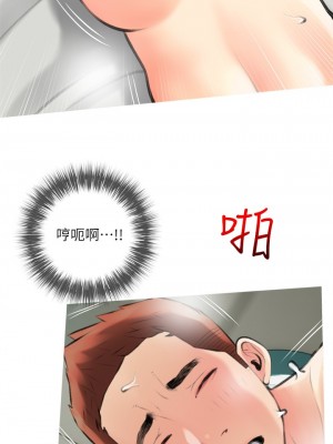 阿姨的家教课 19-20話_20_26