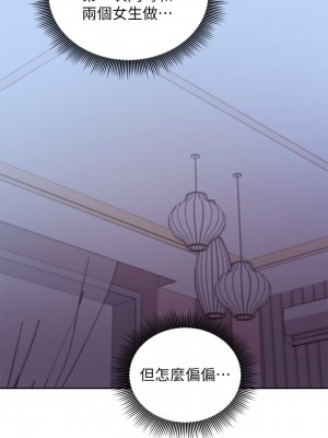 繼母的朋友們 93-94話_93_04