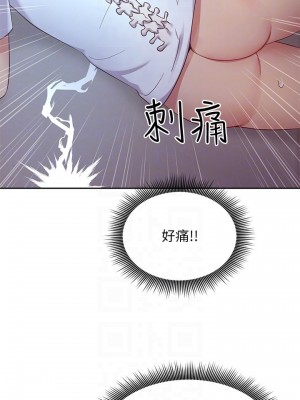 繼母的朋友們 93-94話_93_13
