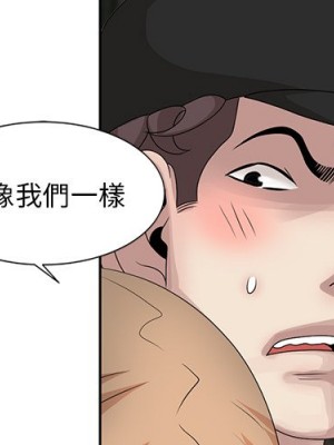 姐姐的秘密 15-16話_15_02