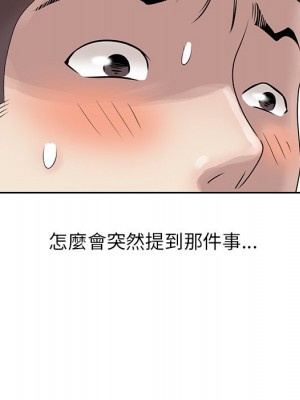 姐姐的秘密 15-16話_15_28
