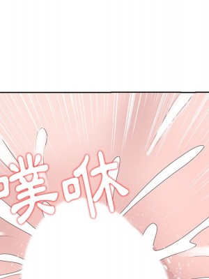 姐姐的秘密 15-16話_15_54