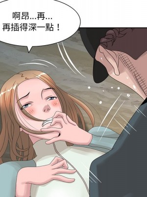 姐姐的秘密 15-16話_15_56