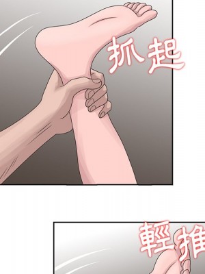 姐姐的秘密 15-16話_15_58