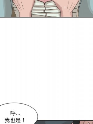 姐姐的秘密 15-16話_15_77