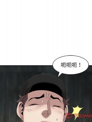 姐姐的秘密 15-16話_15_81