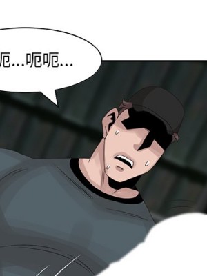 姐姐的秘密 15-16話_16_00