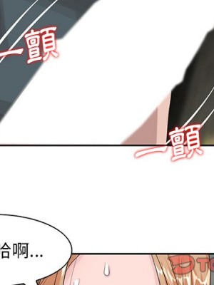 姐姐的秘密 15-16話_16_01