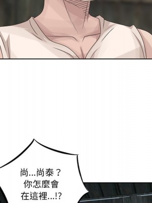 姐姐的秘密 15-16話_16_12
