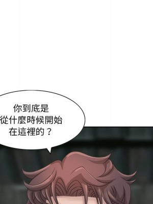 姐姐的秘密 15-16話_16_14